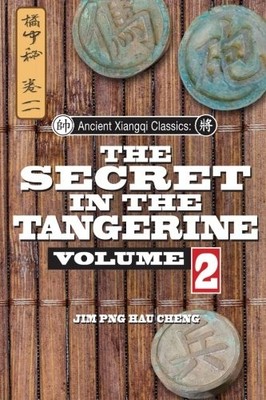 ANCIENT XIANGQI CLASSICS: SECRET IN THE TANGERINE VOLUME 2 By Jim Hau Cheng Png