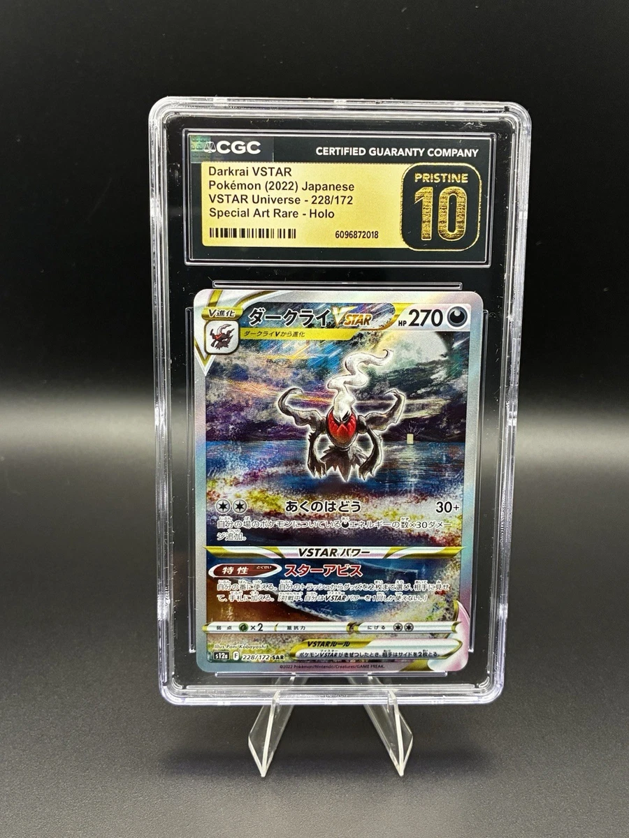 Pokémon TCG Rare Grade 10 Japanese Individual Collectible Card