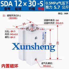 1PCS NEW magnetic thin cylinder SDA12 30-S