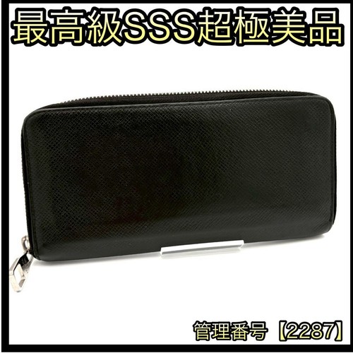 Louis Vuitton Taiga Zippy Vertical Wallet Blue Pre-owned From Japan