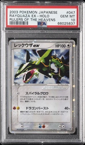 2003 POKEMON JPN RULERS OF THE HEAVENS #047 RAYQUAZA EX-HOLO PSA 10