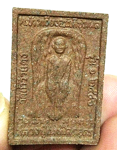 Thai Amulet LP Thep Lok Udon behind Sarika Wat Tham Wua Dang Batch 1 B.E.2546 - Picture 4 of 13