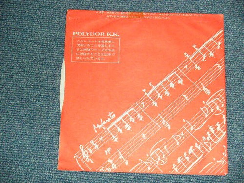 SHAKATAK Japan 1982 WHITE LABEL PROMO 7DM-0072 NM 7"45 STRANGER - Picture 3 of 6