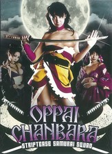 Oppai Chanbara: Striptease Samurai Squad DVD, 2011
