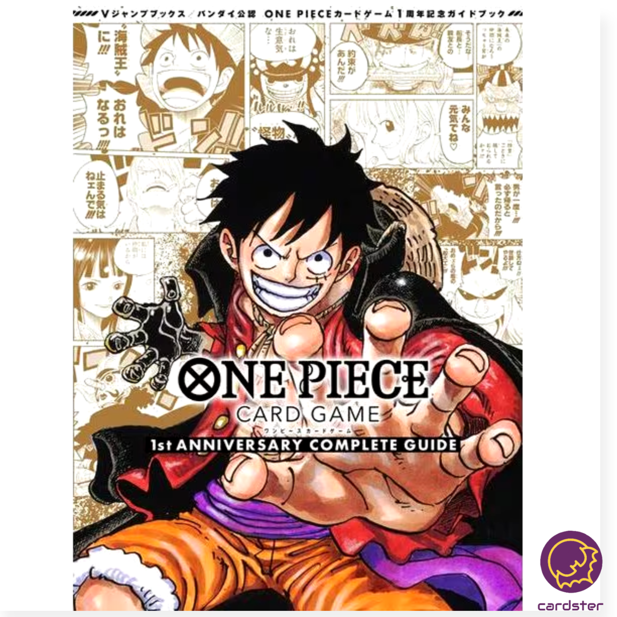 ONE PIECE - ワンピース　カイドウ　ルフィ　各4枚　ANIVERSARY　COMPLETE Monkey D. Luffy P-041 Kaido P-040 Promo One Piece Card 1st