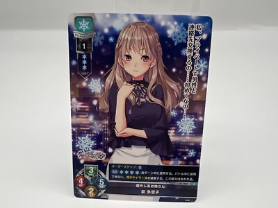 その他 Lycee overture ver. 2.0 Lycee Overture Booster Box - Japanese - CCG - Nexton 2.0