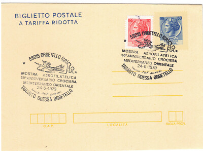 1979 B48 Annullierung 24.6 '' Luftphilatelistische Ausstellung Ostmittelmeer Kreuzfahrt ''