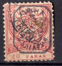 BULGARIE DU SUD ! Timbre ancien Turque surcharge de 1885 n°11