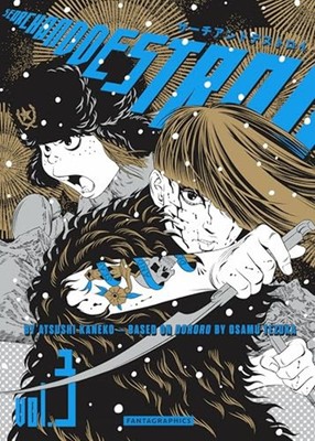 Search and Destroy Vol. 3 - Paperback - Graphic Novel-Manga