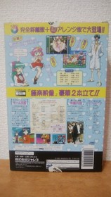 Item SS Game  Paradise Pack Jaleco SEGA SATURN NTSC-J