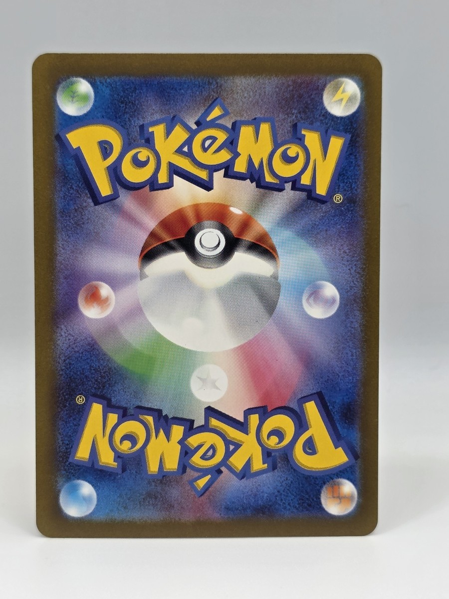 Iron Crown EX 036/071 - Pokemon Japanese Cyber Judge - Near Mint