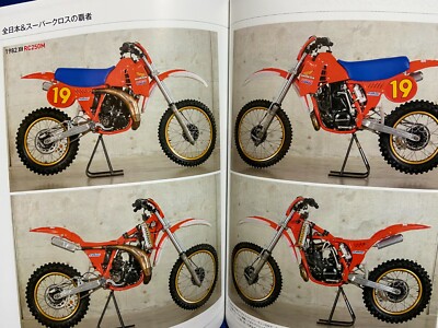 Racers Vol.59 Honda NR Motocross Japanese Motorcycle
