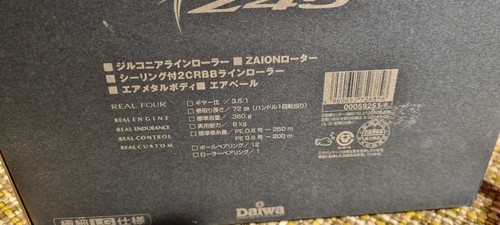 Daiwa Tournament Surf Z45 2008 - Photo 16/22
