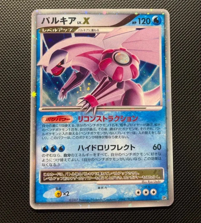 Palkia LV.X Pokémon TCG Cards for sale | eBay