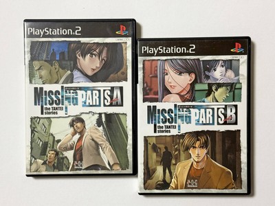 PlayStation2 - PS2 ミッシングパーツ ザ 探偵ストーリーズ サイド A B セット　プレステ PS2 Missing Parts the Tantei Stories Side A B Set