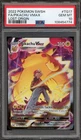 Pokemon Pikachu VMAX Lost Origin Trainer Gallery Full Art #TG17 PSA 10 Gem Mint