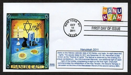 USA, SCOTT # 4583, GLEN FDC COVER - HANUKKAH HOLIDAY, FESTIVAL OF LIGHTS 2011