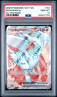 2025 Pokemon WHT En White Flare Reshiram Ex Ultra Rare #158 PSA 10 Gem Mint