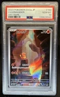 2023 Pokemon SV 151 JP Charmander Art Rare #168/165 PSA 10 GEM MINT