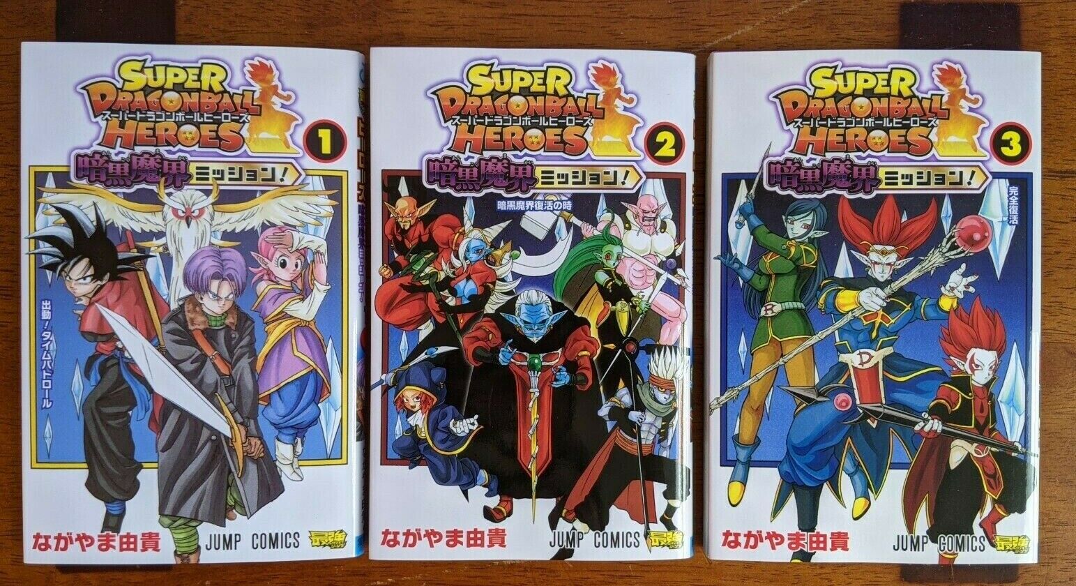 Super Dragon Ball Heroes Big Bang Mission Vol 1 + 2 + 3 Manga Japanese w/  Cards