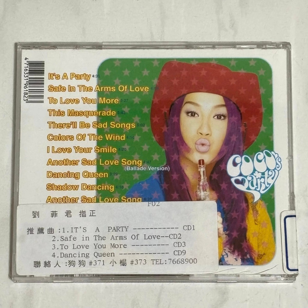 李玟CoCo Lee 1996 CoCo's Party 電台宣傳片有非賣品鋼印台灣版專輯