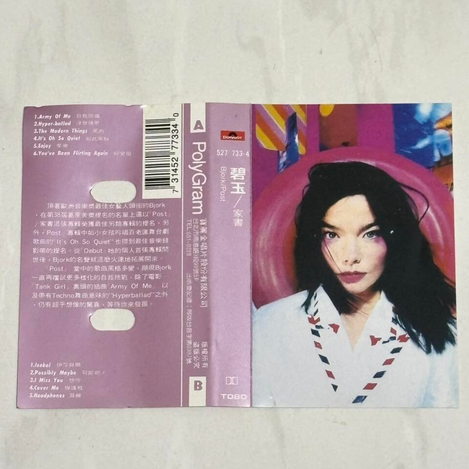 Bjork Björk 1995 Post - Taiwan Edition Cassette Tape with Promo