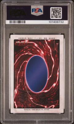 Yu-Gi-Oh! Summoned Skull PSA10 1998 Japanese Very Rare Bandai