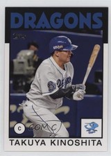 2021 NPB Nippon Professional Baseball 1986 Topps Takuya Kinoshita #86-TK 0i4k