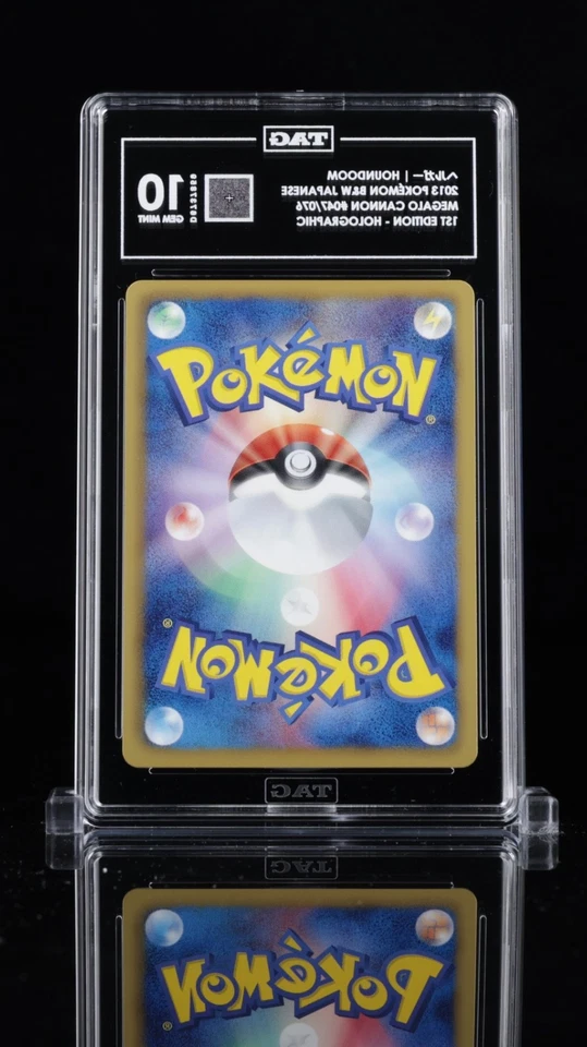 2013 Pokemon Japanese Megalo Cannon Houndoom 1st Edition Holo 047 TAG 10 - Image 2 of 3