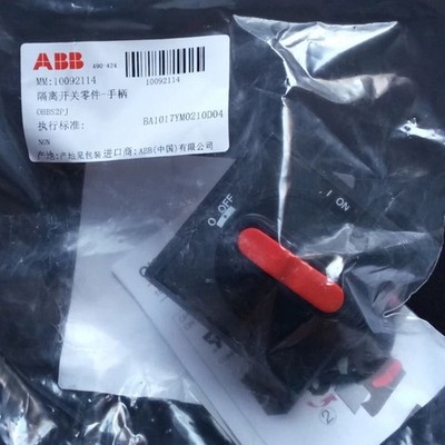 1pc new   OHBS 2PJ Isolation switch handle Fast Shipping *vv