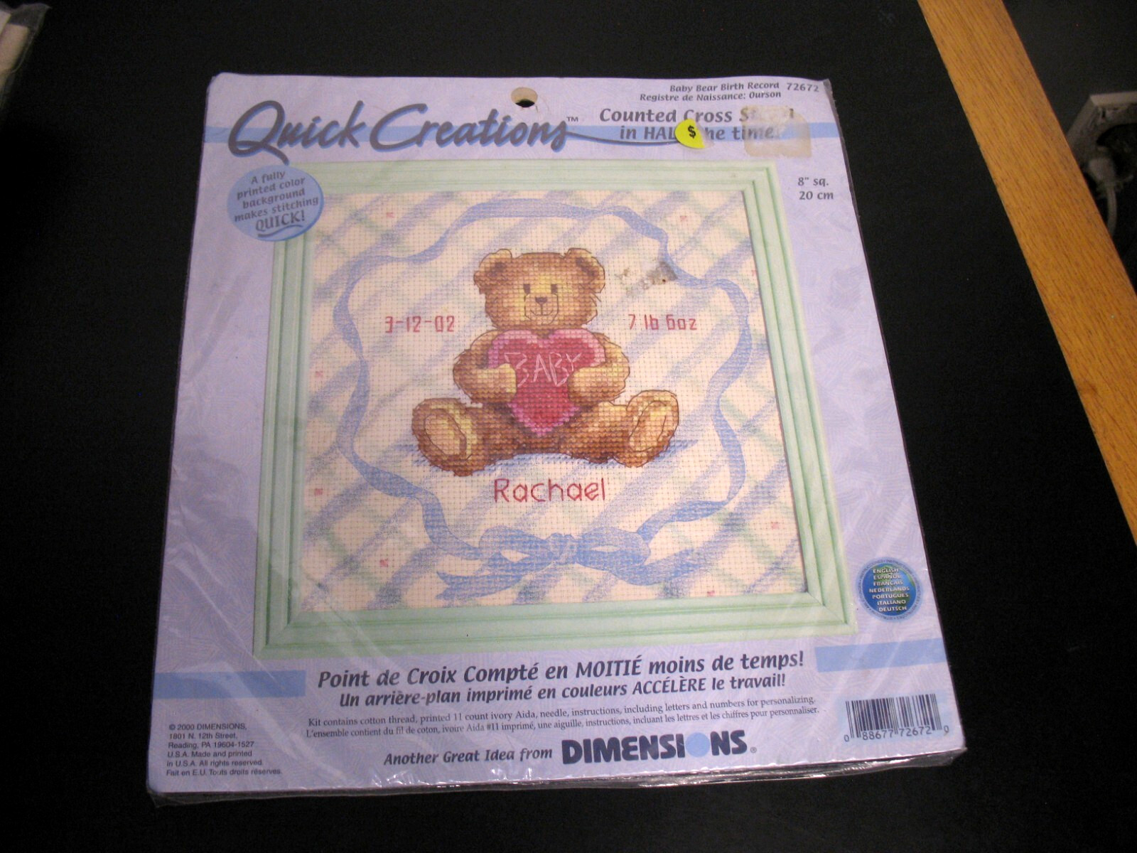 Kit Dimensions New 8x8"