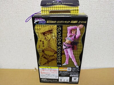 Bizarre Adventure DX figuras prefabricada poses de JoJo ~ Rohan-Kishibe todo juego de 2