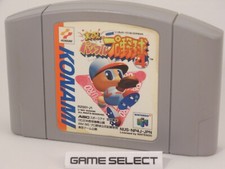 ebay® Auktion 137346468360 | JIKKYOU POWERFUL PRO YAKYUU 4 JIKKYO Nintendo 64 N64 Import JP JAP Thumbnail of ebay® auction 137346468360 | JIKKYOU POWERFUL PRO YAKYUU 4 JIKKYO Nintendo 64 N64 Import JP JAP