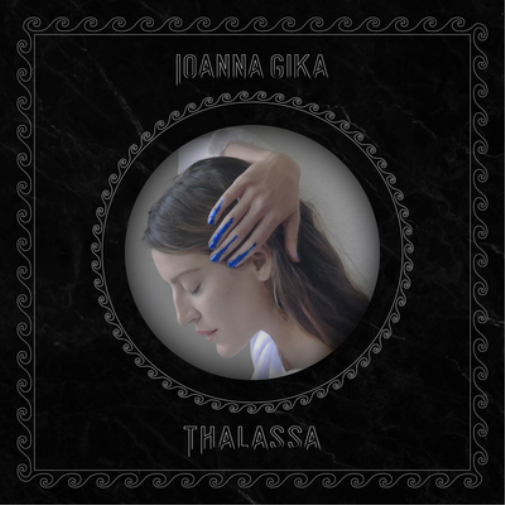 Ioanna Gika Thalassa (Vinyl LP) 12" Album