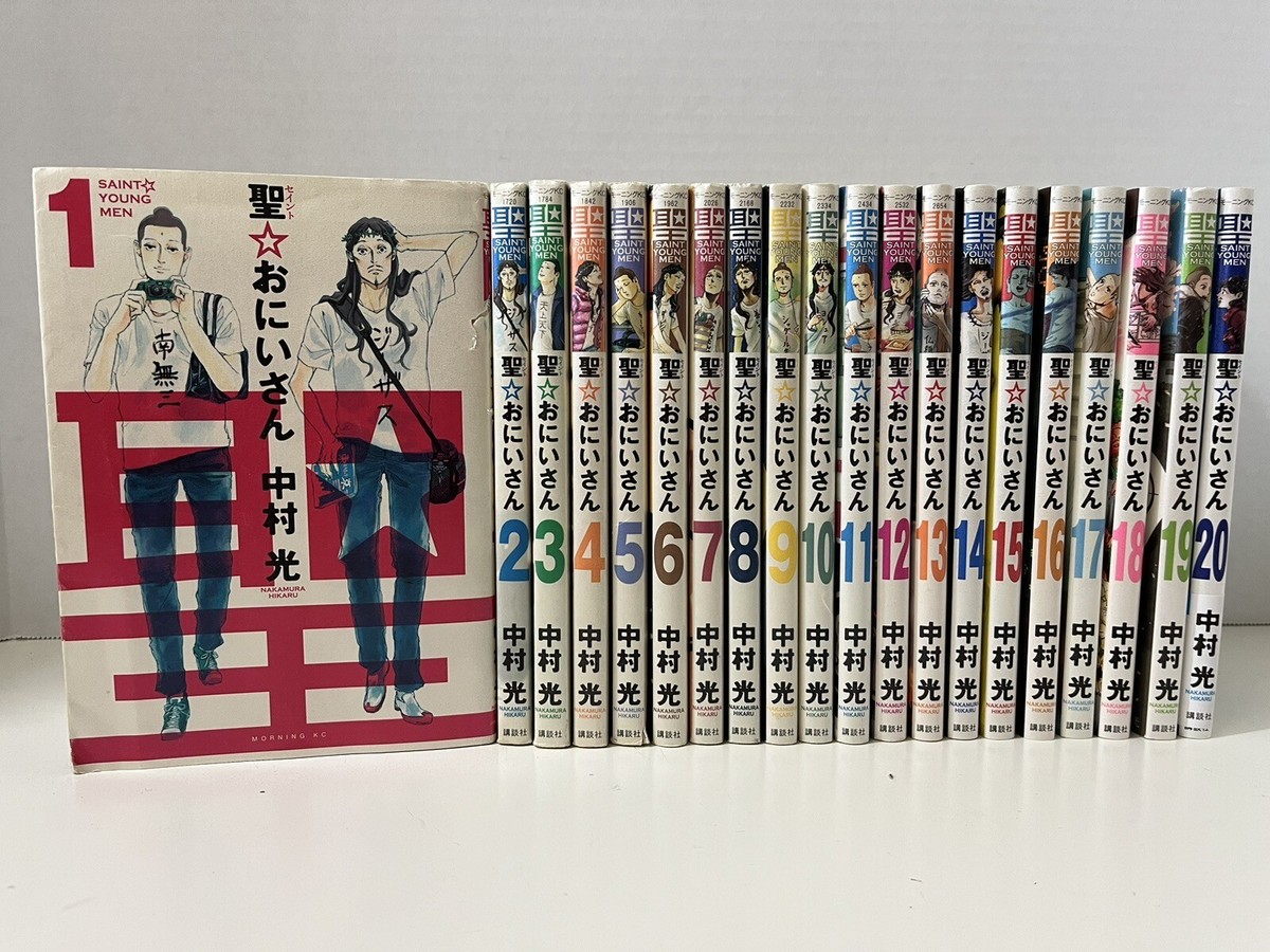 saint ☆young men 漫画 イタリア語 1-11巻 ＋14巻 saint ☆young men 漫画 イタリア語 1-11巻 ＋14巻 Amazon.com