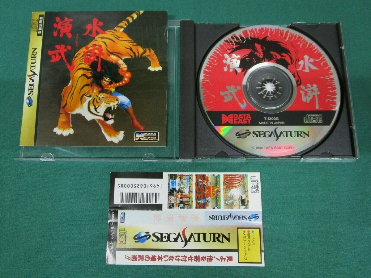 SUIKO ENBU OUTLAWS of the Lost Dynasty Sega Saturn NTSC-J Japan Import