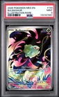 PSA 9 Bulbasaur 133/132 Me01 Mega Evolution Illustration Rare Holo 2025