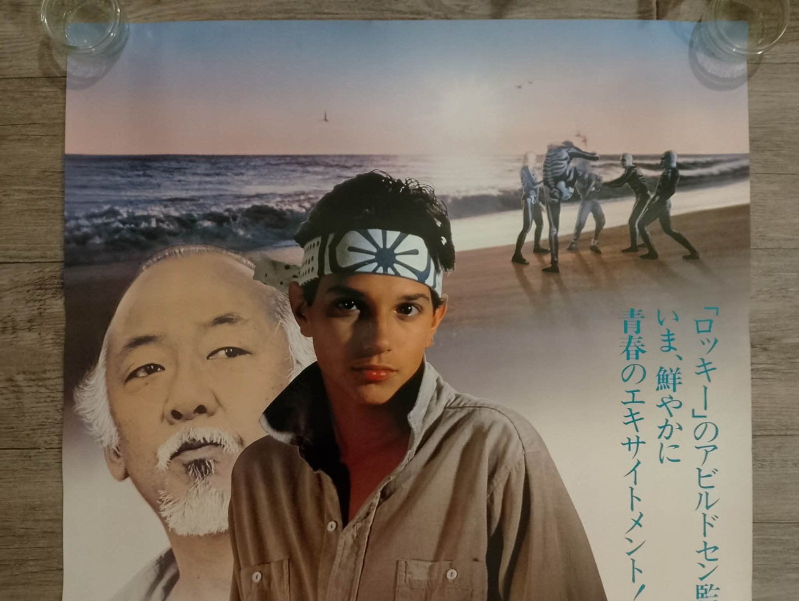 The Karate Kid Original Japanese B1 Poster 1984