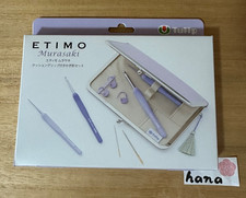 Tulip ETIMO Murasaki Crochet Hook Set Cushion Grip Case Japan TEM-001