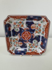 Vintage Japanese Imari Painted Plate OMC Octagonal 15cm