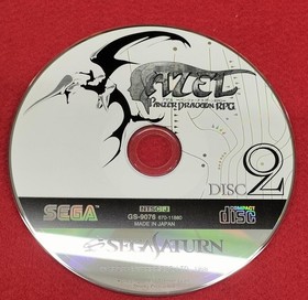 Sega Enterprises Azel Panzer Dragoon RPG Sega Saturn Soft