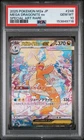 2025 POKEMON JAPANESE MEGA DREAM EX SPECIAL ART RARE MEGA DRAGONITE EX PSA 10