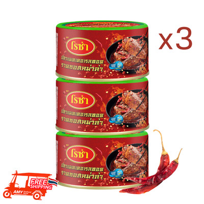 ROZA Canned Fish Fried Mackerel with Mala Spicy Sichuan Pepper Sauce 150g x3