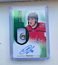 2021-22 Upper Deck The Cup Hockey Cards Checklist and Odds 28