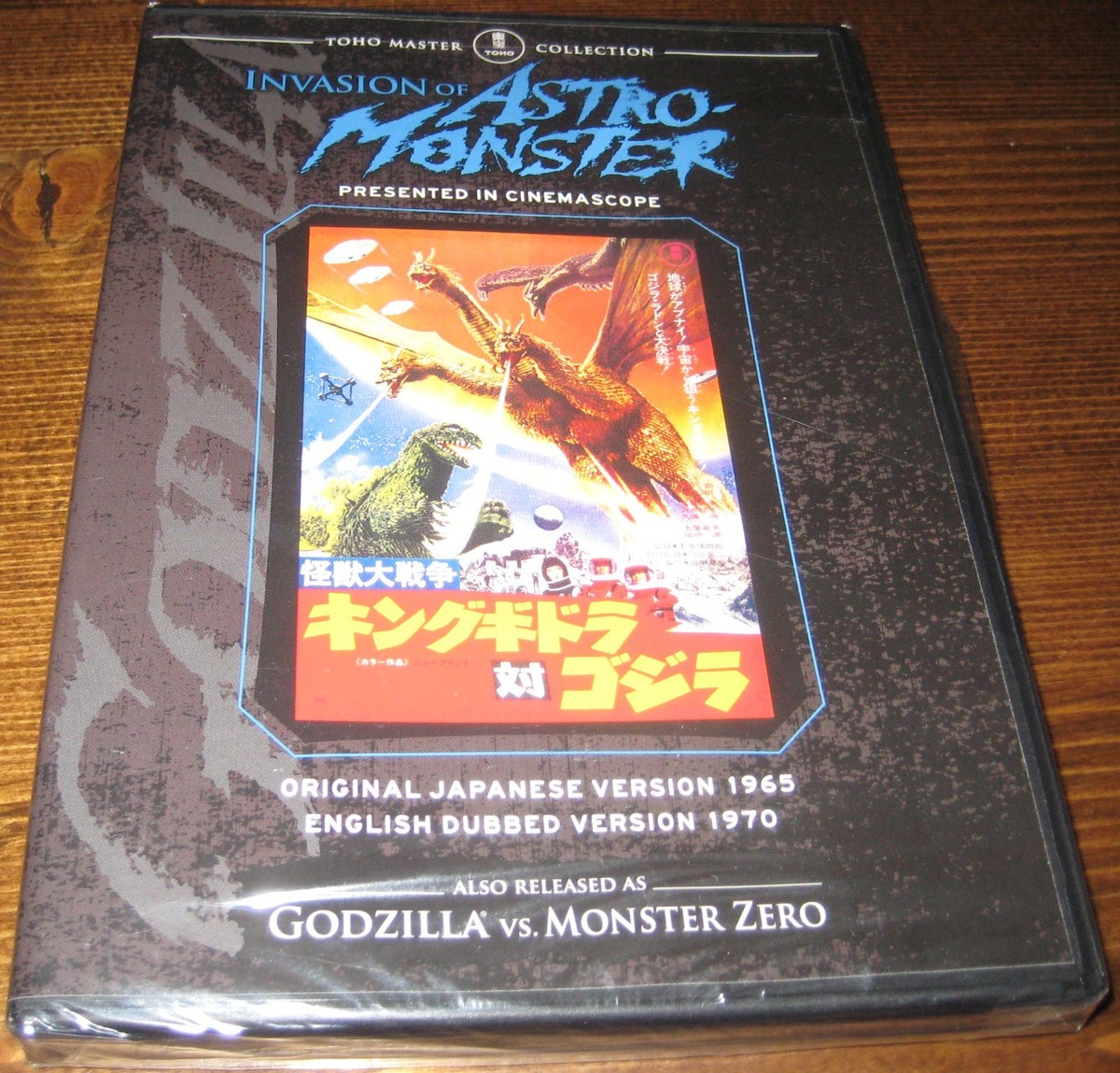 Invasion of Astro-Monster (DVD, 2007) for sale online | eBay