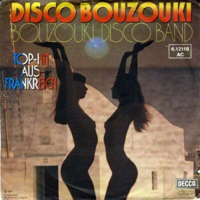 Bouzouki Disco Band* - Disco Bouzouki 7'' Single Vinyl Schallplatte 