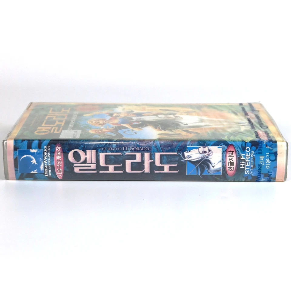 The Road to El Dorado (2000) Korean Sealed VHS [NTSC] Korea Dreamworks [read] - Image 4 of 4