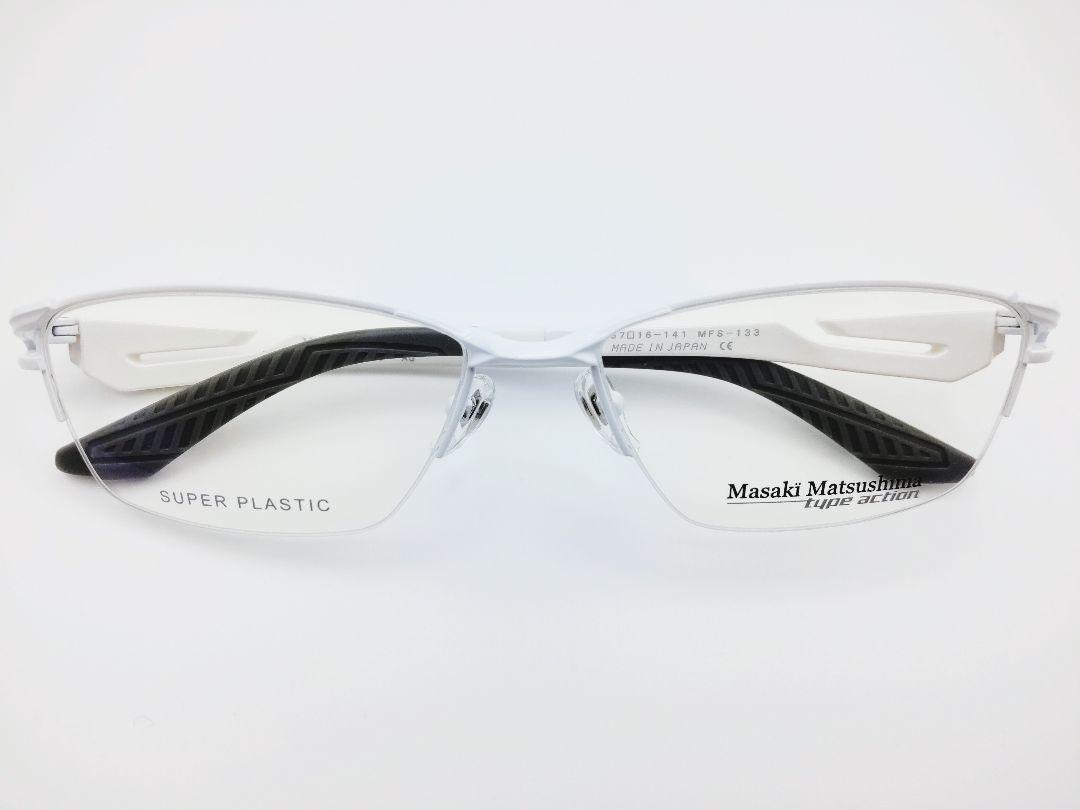 Masaki Matsushima MFS-133 C-3 Eyeglasses Made in Japan with Case 