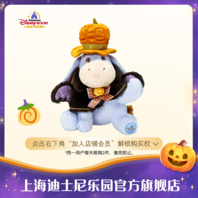 Disney Valentine Eeyore - Puf con diseño DISNEY TRADITIONS 6005965 Eeyore with a Heart Balloon