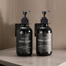 2 Pcs Refillable 500ml Lotion Pump Bottles HAND Soap DISH Soap Empty Container